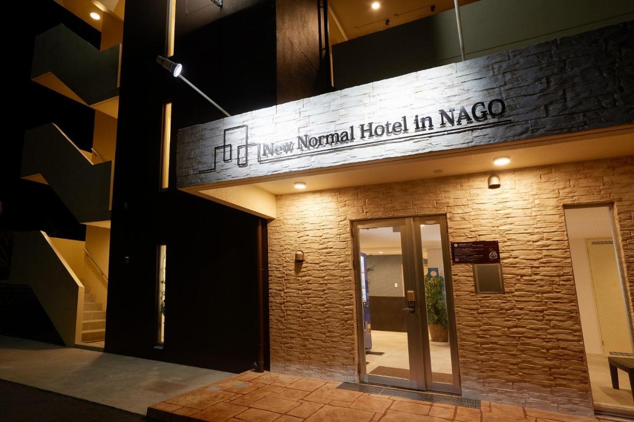 New Normal Hotel In Nago ニューノーマルホテルイン名護 Exterior photo